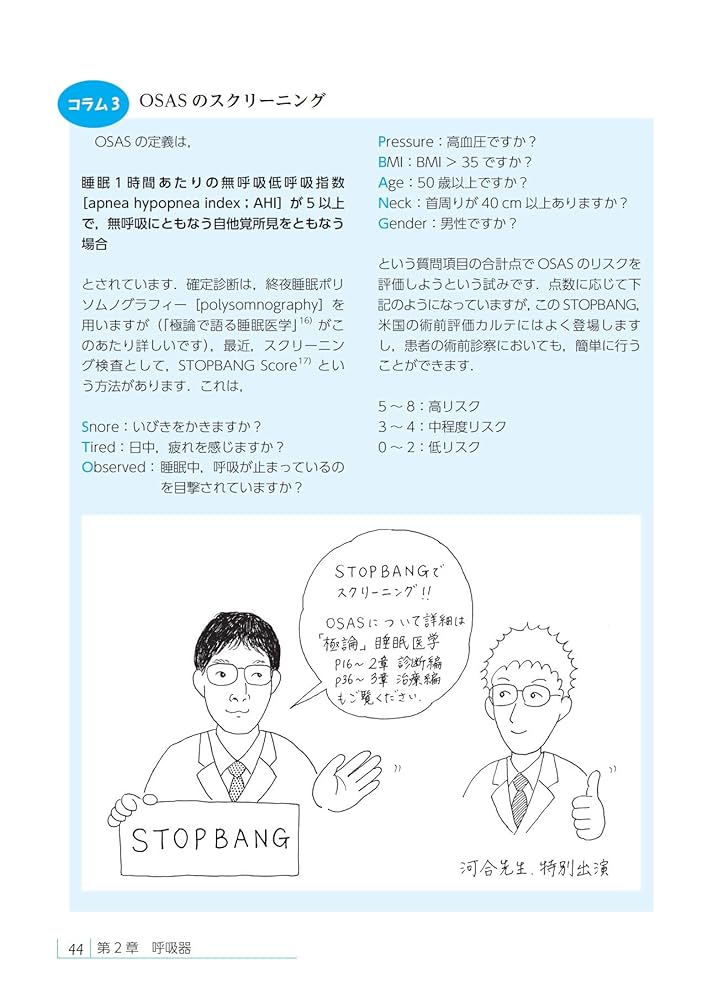 極論で語る　医学書　まとめ売り 極論で語る緩和ケア(【極論で語る】シリーズ) | 植村 健司, 香坂